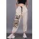 Mad Girls Beige Sweatpants MG1101 - Bej