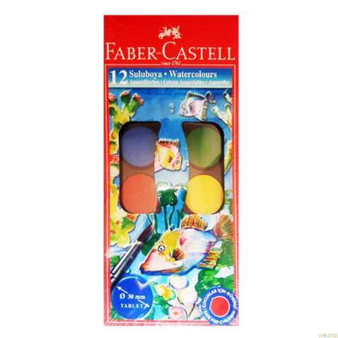 Faber Castell Sulu Boya 12 Renk Büyük